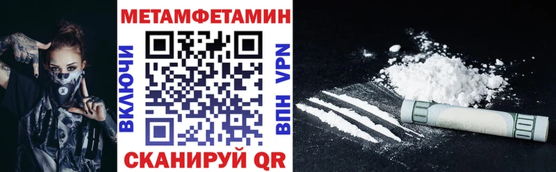 АМФ Premium  Купить где  Ленск 