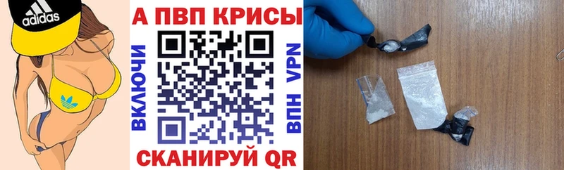 А ПВП СК КРИС Купить закладки Ленск