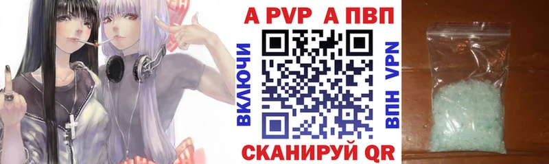 A PVP VHQ Ленск