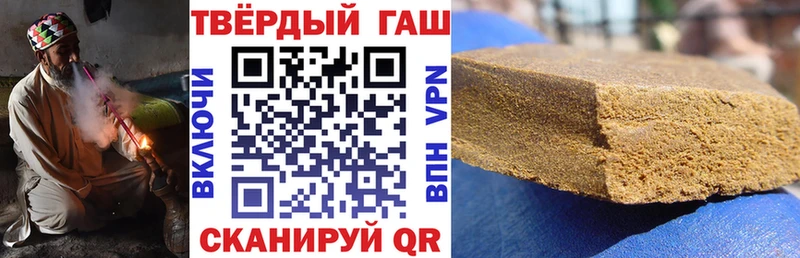 Купить  Ленск  ГАШ хэш 