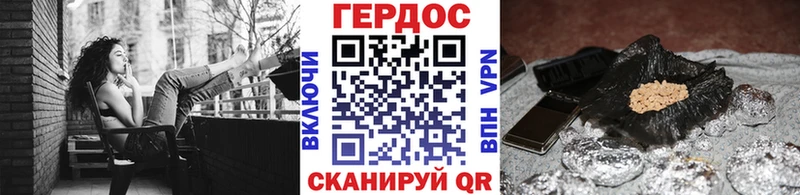 Героин Афган  Купить где  Ленск 