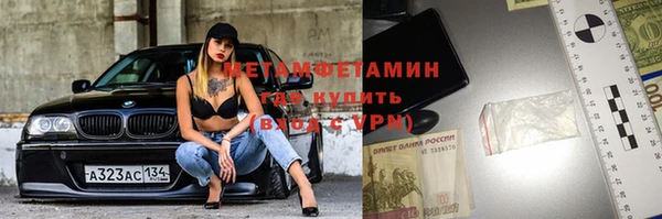 стафф Верея