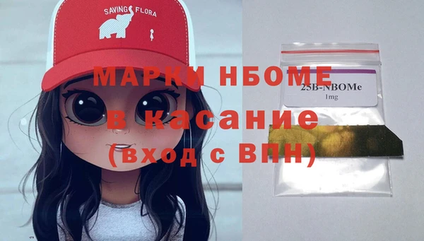 прущая мука Верхний Тагил