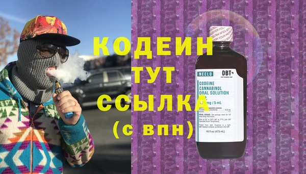 стафф Верея