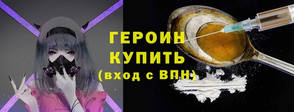 стафф Верея