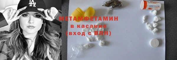 стафф Верея