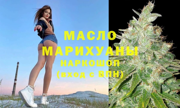 прущая мука Верхний Тагил