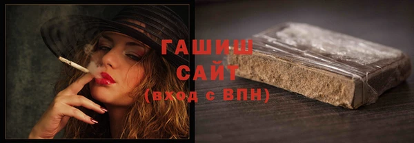 стафф Верея