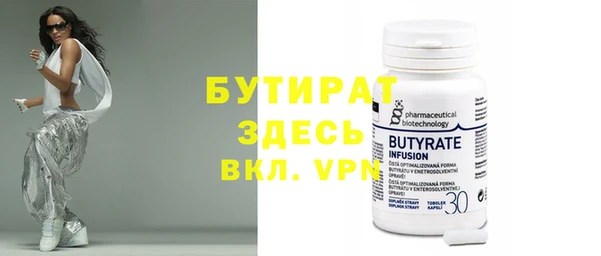 гидропоника Верхнеуральск