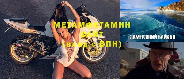 стафф Верея