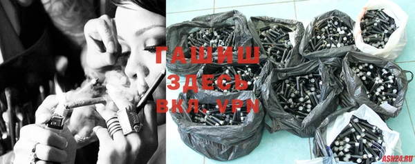 стафф Верея