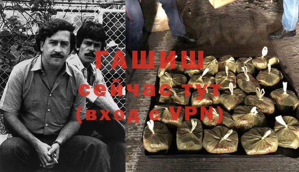 прущая мука Верхний Тагил