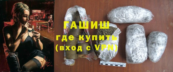 прущая мука Верхний Тагил