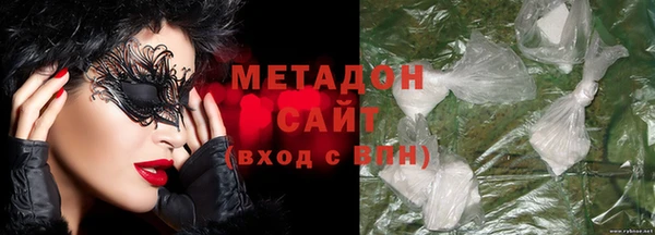 стафф Верея