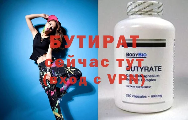 стафф Верея