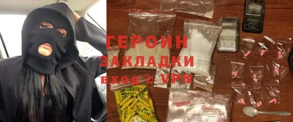стафф Верея