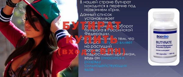 гидропоника Верхнеуральск