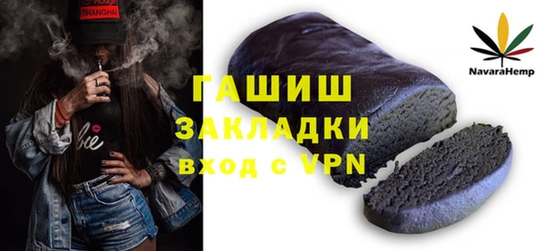 прущая мука Верхний Тагил