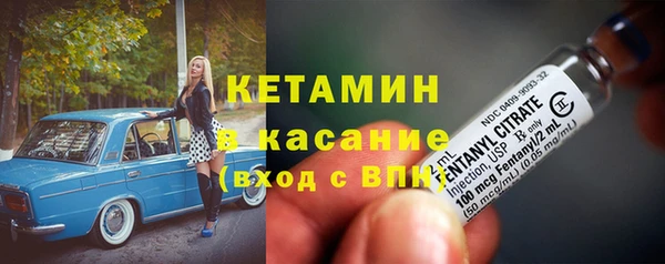 стафф Верея