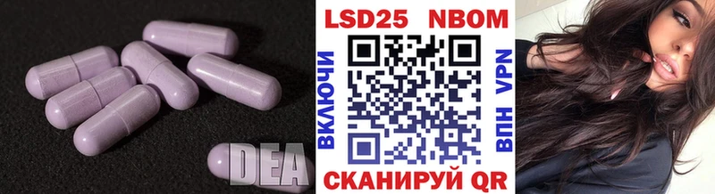 ЛСД экстази кислота  Купить где  Ленск 