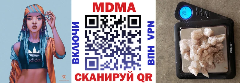 Купить  Ленск  МДМА молли 
