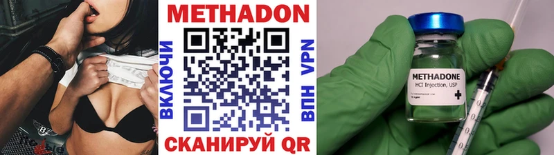 Купить закладки  Ленск  Метадон белоснежный 