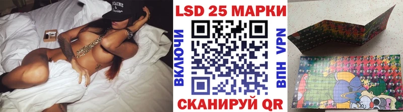 Марки 25I-NBOMe 1,5мг  Купить закладки  Ленск 