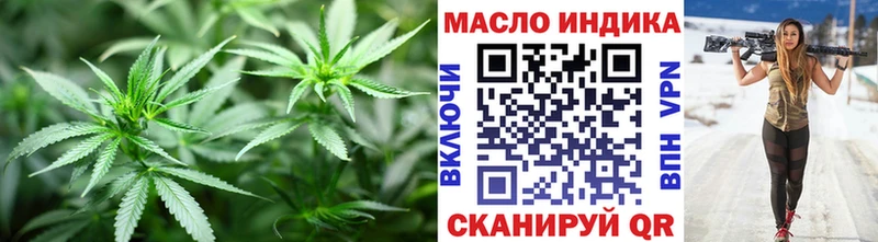 Дистиллят ТГК концентрат  Купить  Ленск 